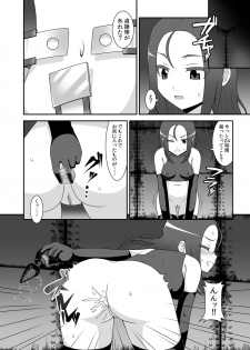 [STUDIO HP+ (IceLee)] Teisou Sentai Virginal Colors Dai-Ni-wa - page 15
