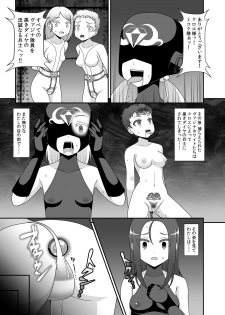 [STUDIO HP+ (IceLee)] Teisou Sentai Virginal Colors Dai-Ni-wa - page 14