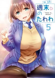 [Nama Cream Biyori (Nanase Meruchi)] Shuumatsu no Tawawa 5 - Tawawa on Weekend (Getsuyoubi no Tawawa) [Digital] - page 1