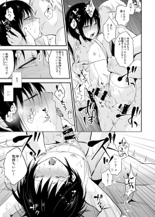[Yadokugaeru (Locon)] Shounen Kanraku 2 [Digital] - page 30