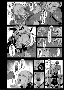 [Nhoooooooooooooo (Oosawara Sadao)] Yarichin ni Gohoushi Sex Suru Nama Onaho to Seishori Maid Netorase Hon (Fate/Grand Order) [Digital] - page 8