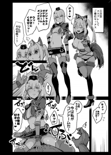 [Nhoooooooooooooo (Oosawara Sadao)] Yarichin ni Gohoushi Sex Suru Nama Onaho to Seishori Maid Netorase Hon (Fate/Grand Order) [Digital] - page 16