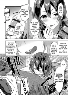 [Yomotsuka Tsukasa] Sakura Crisis! + Sakura Crisis! Revenge!! + Sakura Crisis! Try!!! (Junai Practice) [English] [Noraneko] [Digital] - page 6