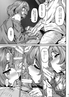 (C93) [LAMINARIA (Shiokonbu)] LET (THE IDOLM@STER CINDERELLA GIRLS) - page 10