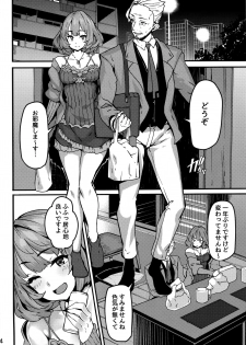 (C93) [LAMINARIA (Shiokonbu)] LET (THE IDOLM@STER CINDERELLA GIRLS) - page 3