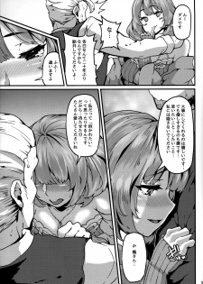 (C93) [LAMINARIA (Shiokonbu)] LET (THE IDOLM@STER CINDERELLA GIRLS) - page 8