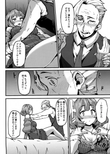(C93) [LAMINARIA (Shiokonbu)] LET (THE IDOLM@STER CINDERELLA GIRLS) - page 7
