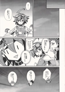 (Sennen Battle Phase 18) [HEATWAVE (Kaitou Yuuhi)] VR taiken-kai (Yu-Gi-Oh! ARC-V) - page 12