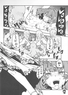(C93) [MOUSOUDOKE (Iwasaki Takashi)] Takagaki Kaede no Konyoku Onsen Hitoritabi Bon + C93 Omake Bon (THE IDOLM@STER CINDERELLA GIRLS, Fate/Grand Order) - page 9