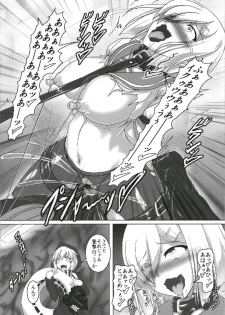 (C93) [Hikari no Tomoshibi (Kousoku)] Hamakaze Zecchou Jinmon ‐ Shinkaishiki wa Kikaiteki?‐ (Kantai Collection -Kancolle-) - page 20