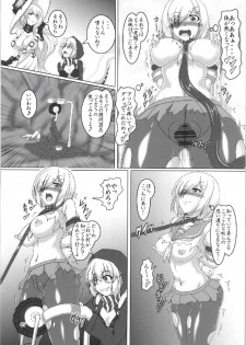 (C93) [Hikari no Tomoshibi (Kousoku)] Hamakaze Zecchou Jinmon ‐ Shinkaishiki wa Kikaiteki?‐ (Kantai Collection -Kancolle-) - page 7
