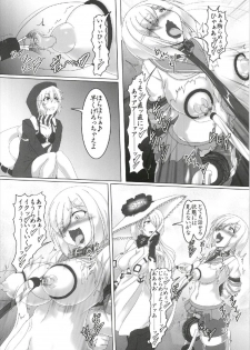(C93) [Hikari no Tomoshibi (Kousoku)] Hamakaze Zecchou Jinmon ‐ Shinkaishiki wa Kikaiteki?‐ (Kantai Collection -Kancolle-) - page 10