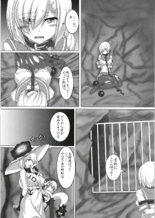 (C93) [Hikari no Tomoshibi (Kousoku)] Hamakaze Zecchou Jinmon ‐ Shinkaishiki wa Kikaiteki?‐ (Kantai Collection -Kancolle-) - page 5