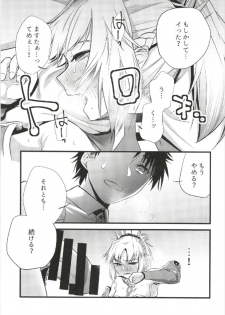 (C93) [Kikaguchi (Kikaguchi)] Mord ni demo Nare!! (Fate/Grand Order) - page 11