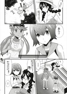 (C93) [Metaneko (Aotsu Umihito)] Trial of Arora (Pokémon) - page 8