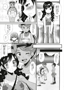 (C93) [Metaneko (Aotsu Umihito)] Trial of Arora (Pokémon) - page 9