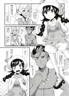 (C93) [Metaneko (Aotsu Umihito)] Trial of Arora (Pokémon) - page 5