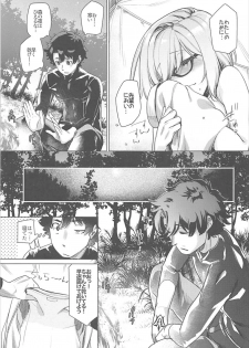 (C93) [i'm Fragile (HisayakiQ)] Senpai Konban wa... Doushimasu? (Fate/Grand Order) - page 6