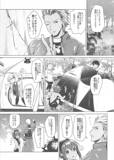 (C93) [i'm Fragile (HisayakiQ)] Senpai Konban wa... Doushimasu? (Fate/Grand Order) - page 4