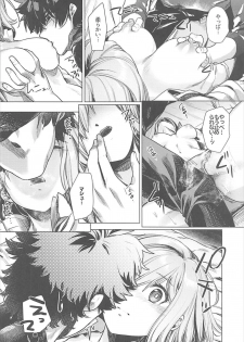 (C93) [i'm Fragile (HisayakiQ)] Senpai Konban wa... Doushimasu? (Fate/Grand Order) - page 9