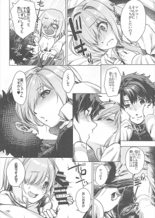 (C93) [i'm Fragile (HisayakiQ)] Senpai Konban wa... Doushimasu? (Fate/Grand Order) - page 11