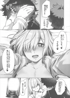 (C93) [i'm Fragile (HisayakiQ)] Senpai Konban wa... Doushimasu? (Fate/Grand Order) - page 21