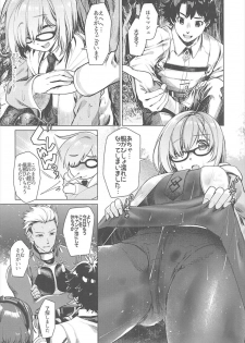 (C93) [i'm Fragile (HisayakiQ)] Senpai Konban wa... Doushimasu? (Fate/Grand Order) - page 3