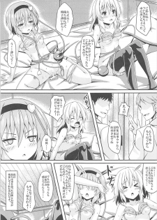 (C93) [Zircon Prime (o-bow)] Satori to Koishi no Shimai Nanpa ni Goyoujin (Touhou Project) - page 20