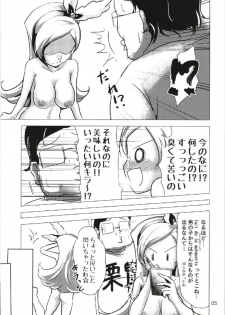 (C93) [Namayatsuhashi (Tamo)] Nama Ciel (Kirakira PreCure a la Mode) - page 5