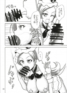 (C93) [Namayatsuhashi (Tamo)] Nama Ciel (Kirakira PreCure a la Mode) - page 8