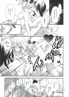 [Cherry Moon (K-Zima)] Honey Happy (Fresh Pretty Cure!) [2011-08-28] - page 28