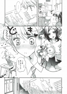 [Cherry Moon (K-Zima)] Honey Happy (Fresh Pretty Cure!) [2011-08-28] - page 8