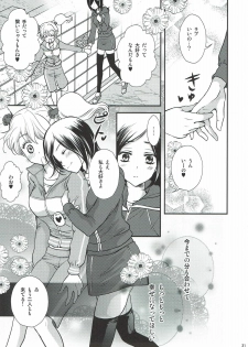 [Cherry Moon (K-Zima)] Honey Happy (Fresh Pretty Cure!) [2011-08-28] - page 30