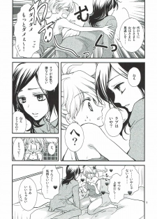 [Cherry Moon (K-Zima)] Honey Happy (Fresh Pretty Cure!) [2011-08-28] - page 6