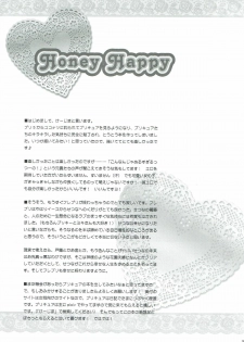 [Cherry Moon (K-Zima)] Honey Happy (Fresh Pretty Cure!) [2011-08-28] - page 32