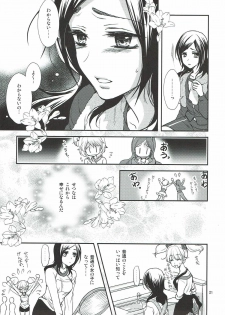 [Cherry Moon (K-Zima)] Honey Happy (Fresh Pretty Cure!) [2011-08-28] - page 20