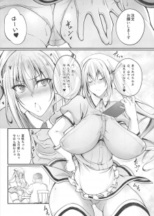 (C93) [Zensoku Rider (Tenzen Miyabi)] Blend Seieki (Blend S) - page 3