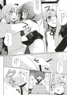 (C93) [Milk pudding (Jamcy)] Akane-chan Challenge! 2-kaime (VOICEROID) - page 16