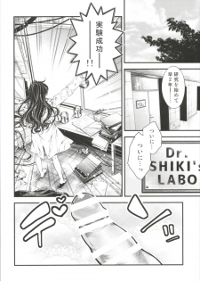 (C93) [Amiryo (Naoko)] Atashi Ponkotsu Mad Scientist (THE IDOLM@STER CINDERELLA GIRLS) - page 4