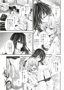 (C93) [Amiryo (Naoko)] Atashi Ponkotsu Mad Scientist (THE IDOLM@STER CINDERELLA GIRLS) - page 15