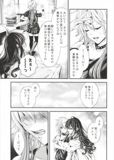 (C93) [Amiryo (Naoko)] Atashi Ponkotsu Mad Scientist (THE IDOLM@STER CINDERELLA GIRLS) - page 9