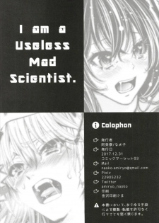 (C93) [Amiryo (Naoko)] Atashi Ponkotsu Mad Scientist (THE IDOLM@STER CINDERELLA GIRLS) - page 38