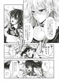 (C93) [Amiryo (Naoko)] Atashi Ponkotsu Mad Scientist (THE IDOLM@STER CINDERELLA GIRLS) - page 10