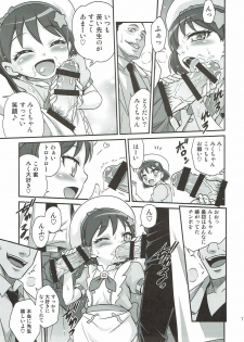 (C92) [Studio Tar (Kyouichirou)] Kirakira Genki ni naru Chocolate!! (Kirakira PreCure a la Mode) - page 16