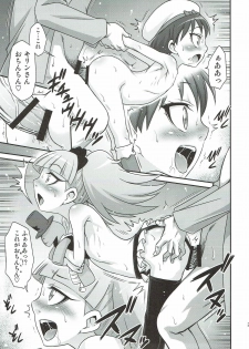 (C92) [Studio Tar (Kyouichirou)] Kirakira Genki ni naru Chocolate!! (Kirakira PreCure a la Mode) - page 22