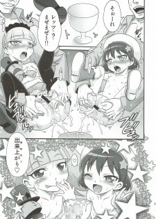 (C92) [Studio Tar (Kyouichirou)] Kirakira Genki ni naru Chocolate!! (Kirakira PreCure a la Mode) - page 24