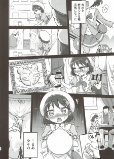(C92) [Studio Tar (Kyouichirou)] Kirakira Genki ni naru Chocolate!! (Kirakira PreCure a la Mode) - page 9