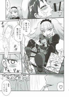 (C92) [Studio Tar (Kyouichirou)] Kirakira Genki ni naru Chocolate!! (Kirakira PreCure a la Mode) - page 18