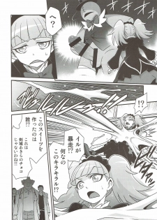 (C92) [Studio Tar (Kyouichirou)] Kirakira Genki ni naru Chocolate!! (Kirakira PreCure a la Mode) - page 5