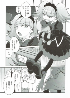 (C92) [Studio Tar (Kyouichirou)] Kirakira Genki ni naru Chocolate!! (Kirakira PreCure a la Mode) - page 2